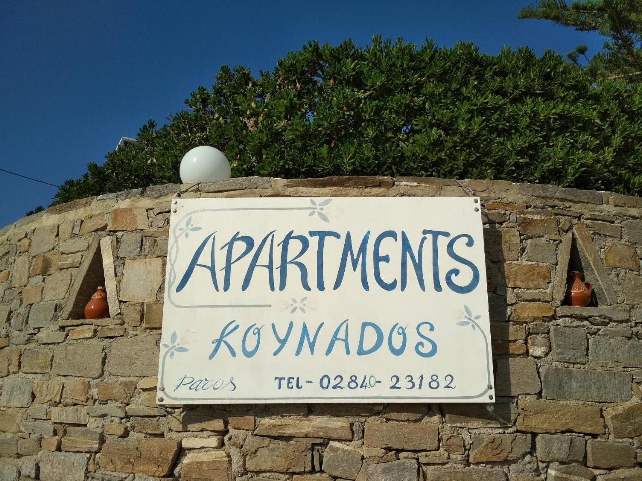 Kounados Apartments Parikia  Zewnętrze zdjęcie