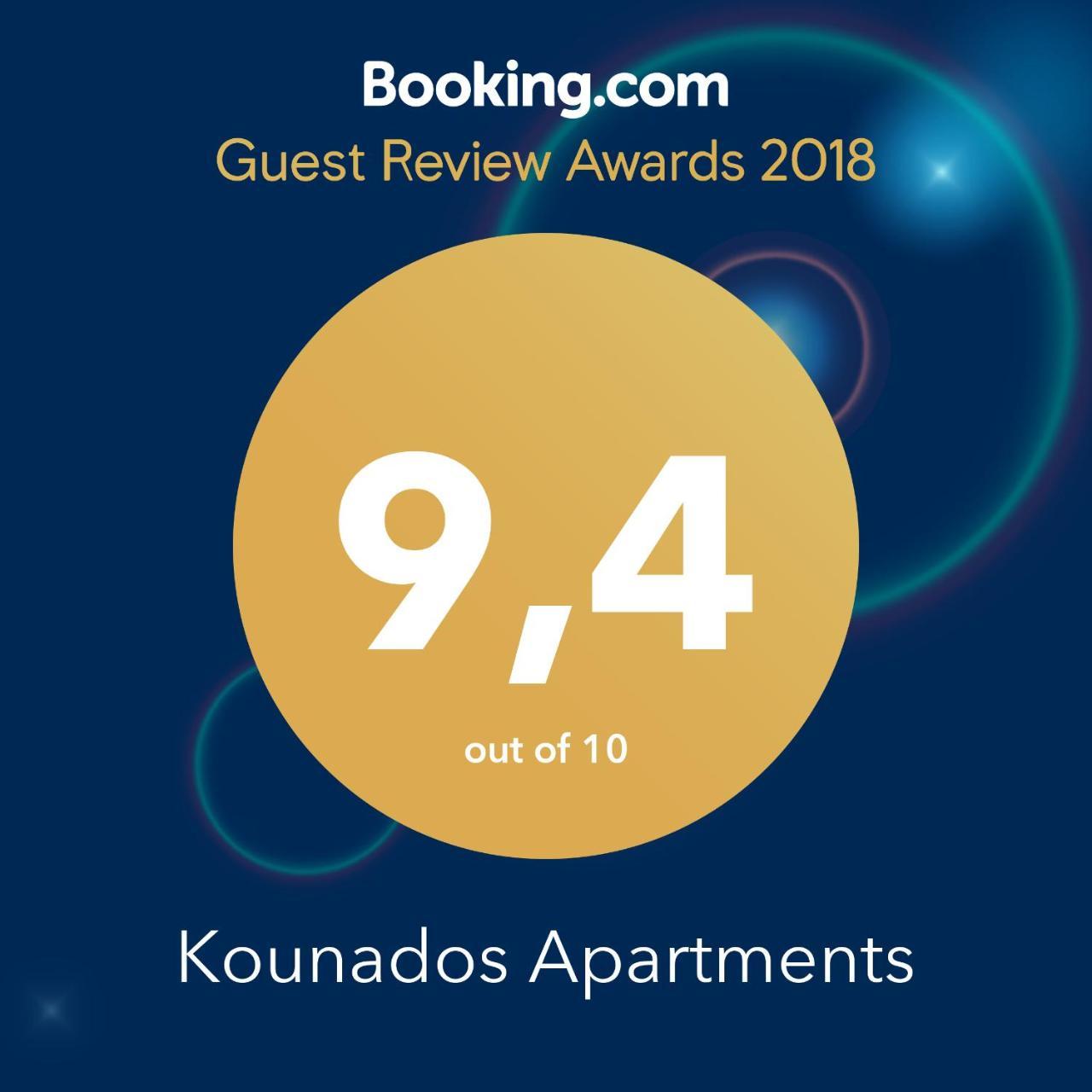 Kounados Apartments Parikia  Zewnętrze zdjęcie